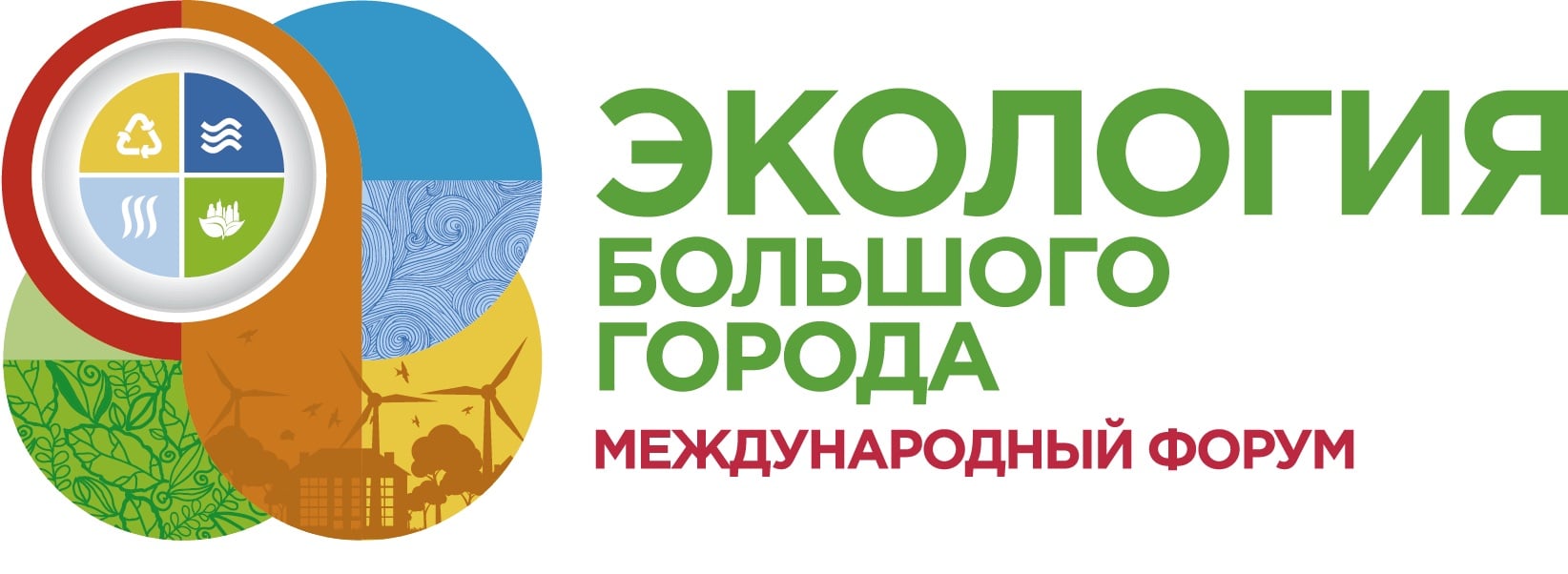ЭБГ_Logo_rus