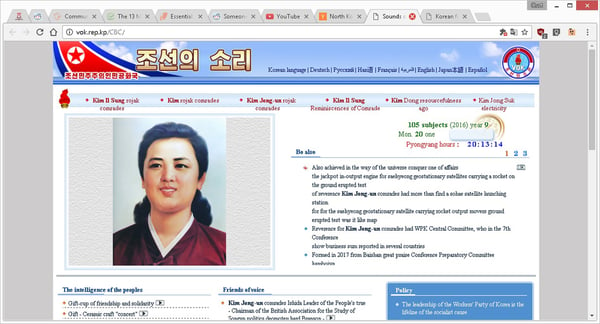 korean internet