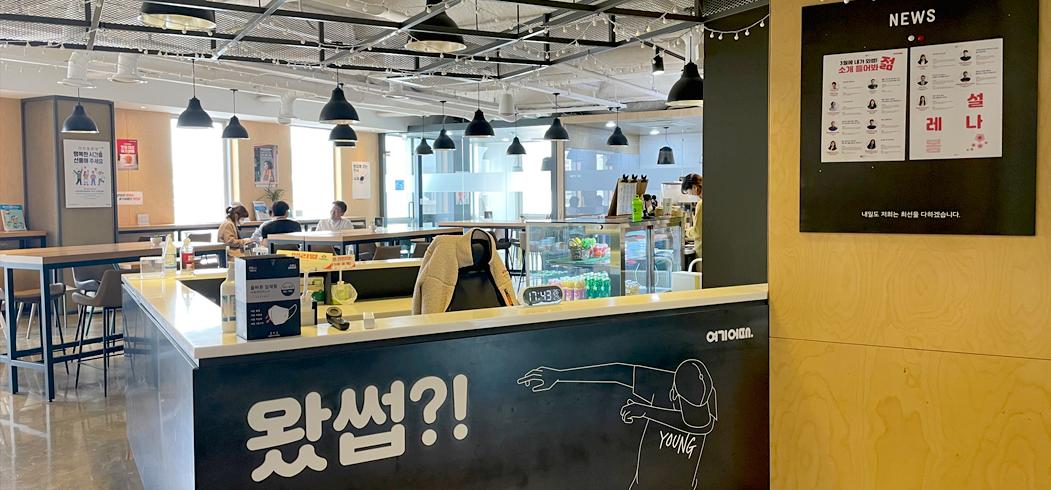 여기어때_3