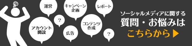 縦長サムネに対応 Twitter投稿画像の表示位置を検証してみた