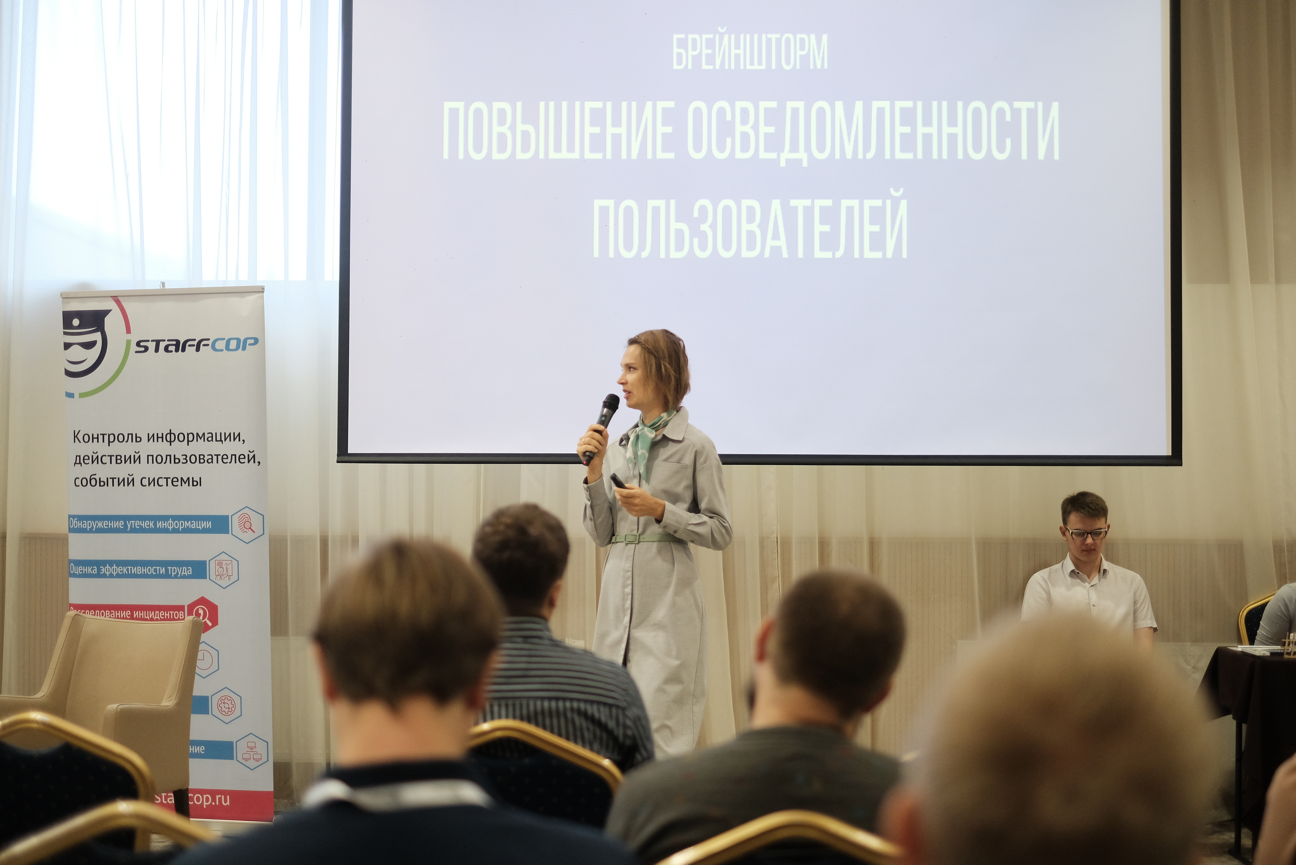 ИБ-сообщество Сибири собралось на конференцию Код ИБ в Новосибирске