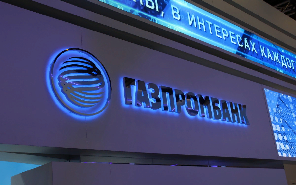 «Газпромбанк» запустит своего виртуального оператора
