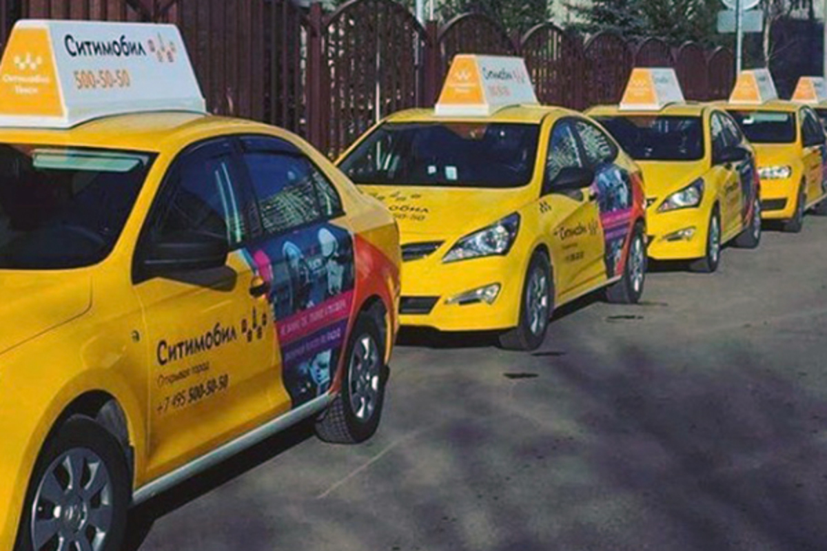 «Ситимобил» будет взимать с партнёрских таксопарков до 4,5 рублей за заказ