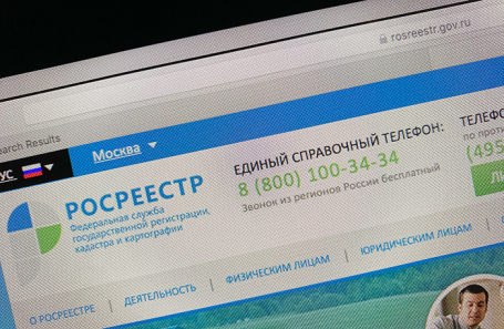 ФАС обязала «Яндекс» запретить рекламу сайтов-двойников Росреестра