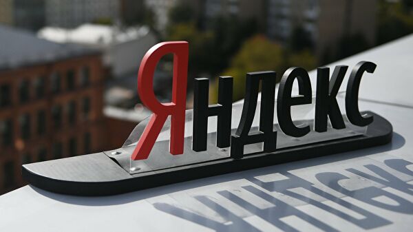 Рекламная выручка «Яндекса» впервые упала на 15%