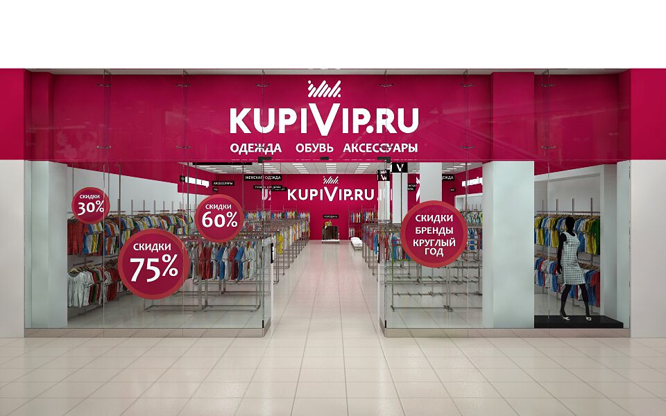 «Яндекс» покупает интернет-магазины KupiVIP и Mamsy