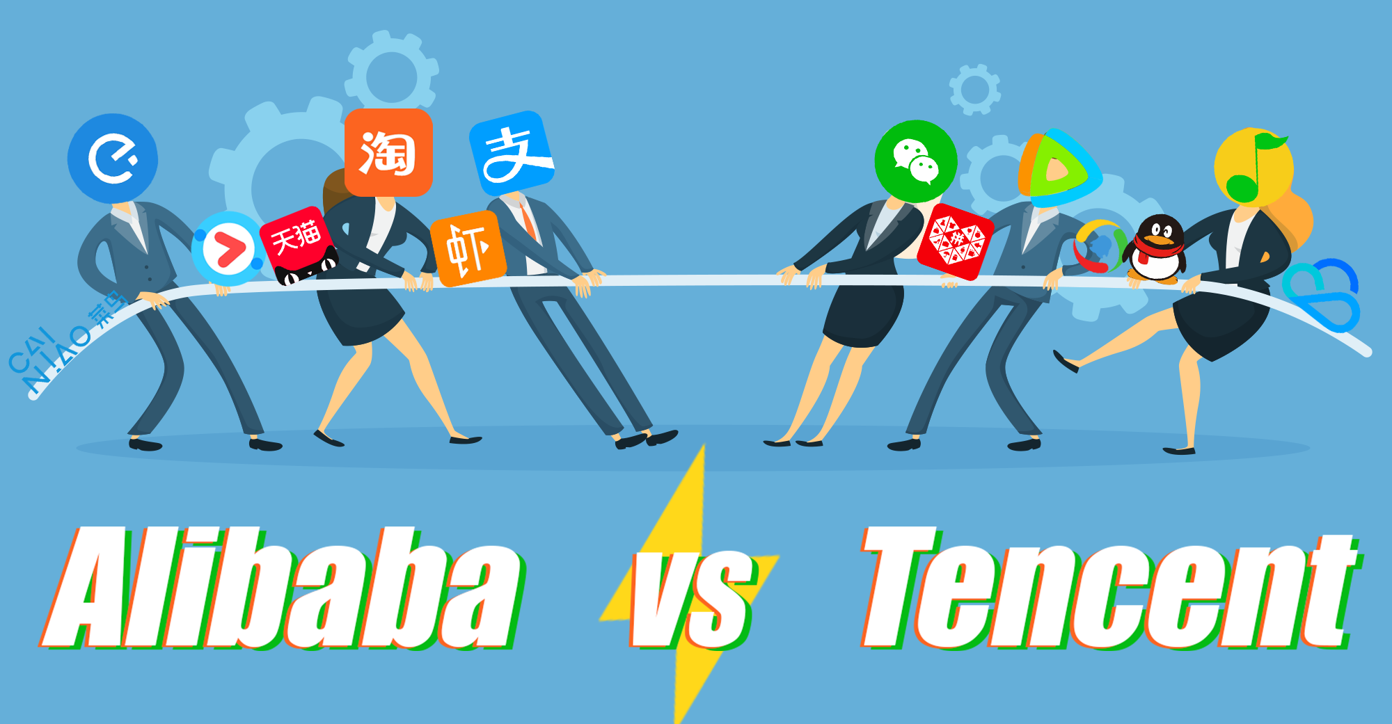 Власти Китая потребовали от Alibaba и Tencent перестать блокировать сайты друг друга
