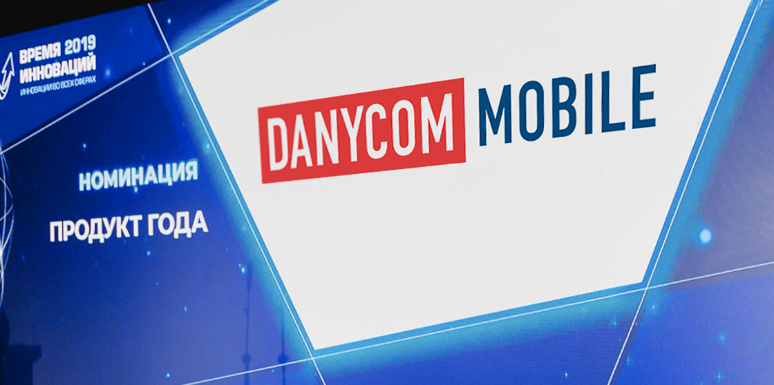 МТС и «Мегафон» требуют больше миллиарда рублей у бесплатного оператора Danycom