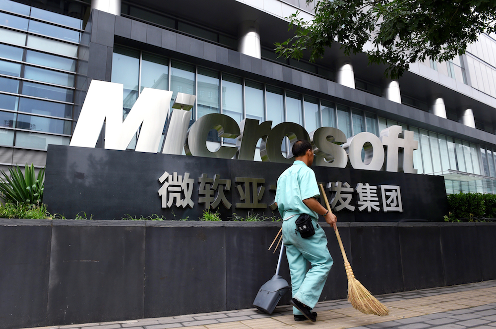 Пекин обнаружил нарушения конфиденциальности со стороны приложений Microsoft Office