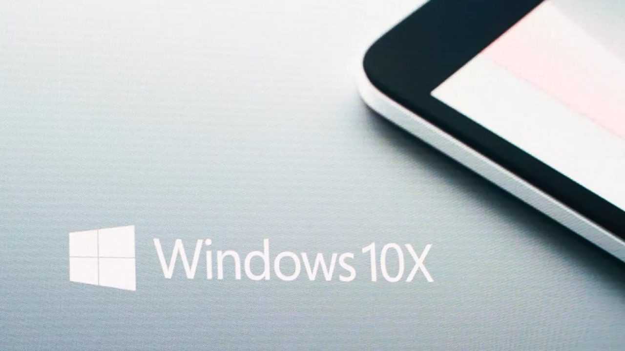 Все, что нужно знать о Windows 10X