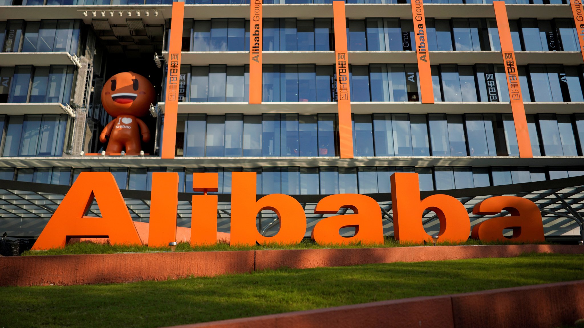 Alibaba заплатит рекордный штраф в 2,8 миллиарда долларов