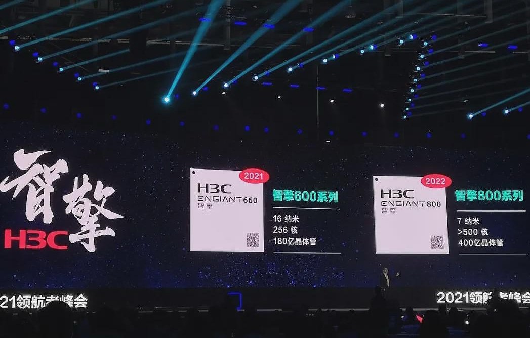 Китайская компания Ziguang анонсировала первый в мире процессор более чем с 500 вычислительными ядрами