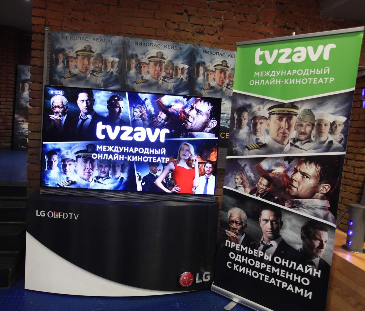 Tvzavr оказался под угрозой банкротства из-за долгов перед своими кредиторами