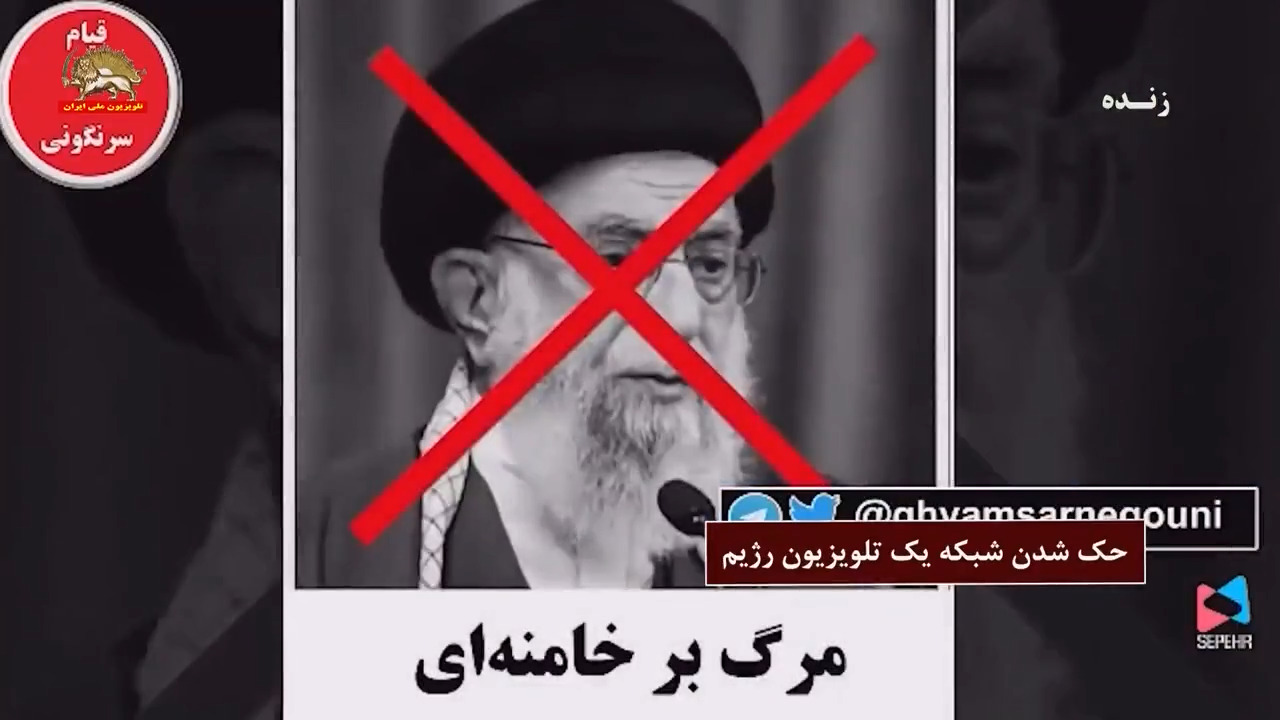 Национальный телеканал Ирана взломан во второй раз за неделю
