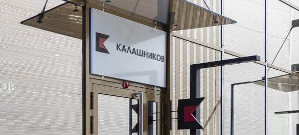 Концерн «Калашников» совместно с «Ростелеком-Солар» автоматизировал управление доступом сотрудников к информационным ресурсам
