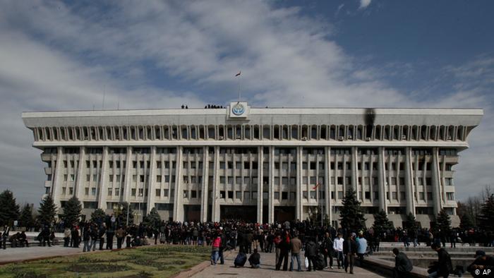 В Киргизии взломан сайт парламента