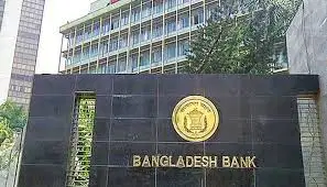Эксперты рассказали о попытке Lazarus Group похитить $1 млрд у Центробанка Бангладеш