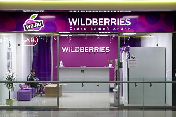 Обнаружена мошенническая схема обмана Wildberries через подставных продавцов