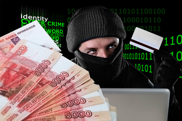 Мошенники похитили со счетов россиян более 3 млрд рублей за 3 месяца