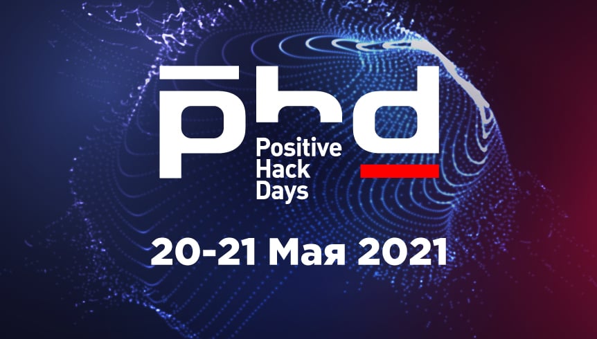 «Positive Hack Days 10: Начало» состоится 20–21 мая 2021 года