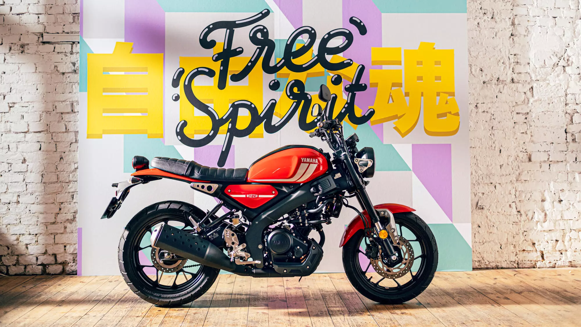 moto Yamaha XSR125
