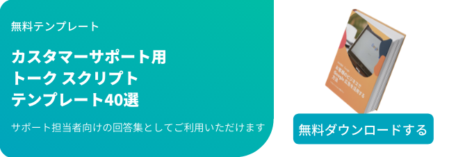 クレーム対応完全マニュアル クレームの種類と対応時のコツ